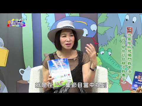 【宅閱讀記憶吐司】非讀Book臺南愛讀冊第308集(1)