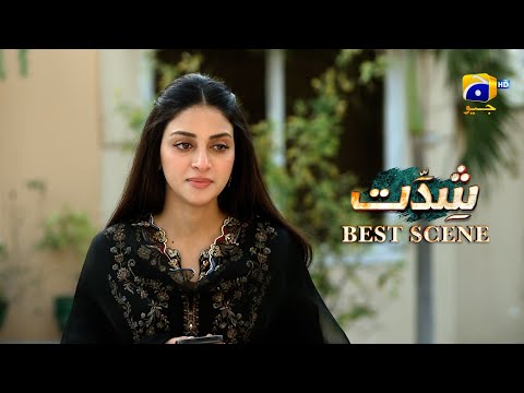 Shiddat Episode 18 | 𝐁𝐞𝐬𝐭 𝐒𝐜𝐞𝐧𝐞 𝟎𝟑 | Anmol Baloch - Muneeb Butt | Har Pal Geo