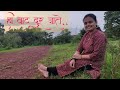 Hi Vaat Dur Jaate Mugdha Vaishampayan Asha Bhosale Unplugged