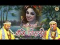 इस भजन ने धूम मचा रखा है बड़ा ही दयालु ह