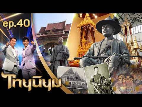พิพิธภัณฑ์สถานแห่งชาติ พระนคร