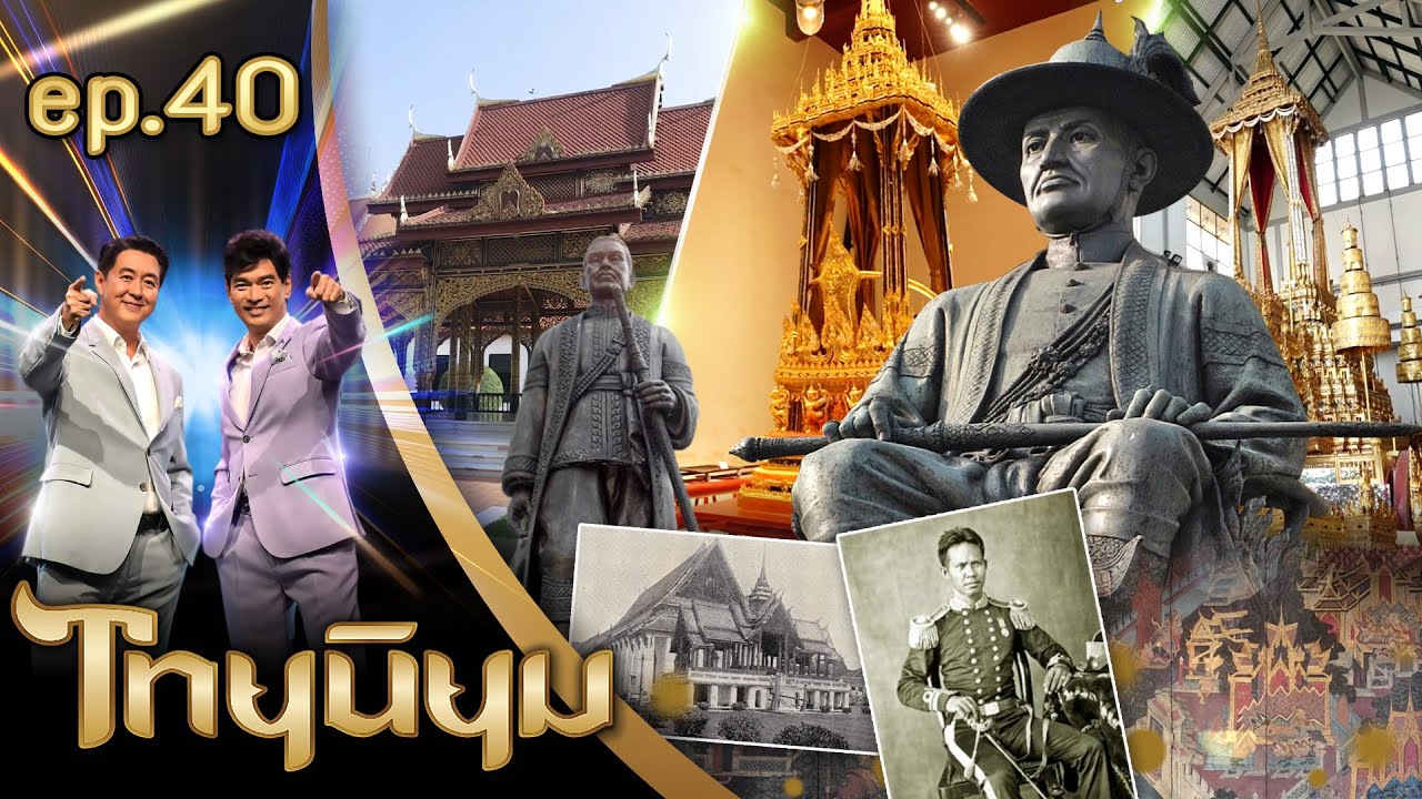 National Museum Bangkok (Phra Nakhon)