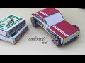 Matchbox Car How To Make A Toy Car At Home Easy Simple Trick The Crafts Crew 9