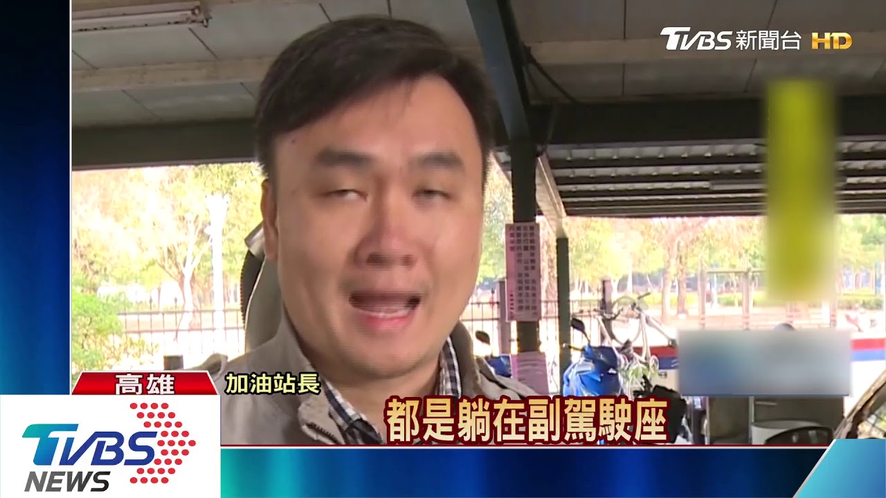 與父洗車! 3歲女童疑將噴槍放嘴巴送命
