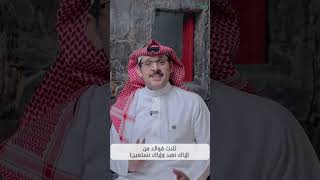 ثلاث فوائد من (إياك نعبد وإياك نستعين) image