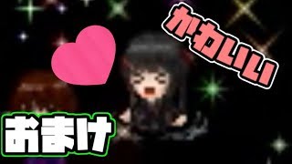 【物念世界】おまけpart ＋小ネタ　〔実況プレイ〕