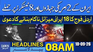 Iran Targets US Ships as Jordan Claims to Stop 18 Iranian Missiles | D