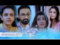 Jaanu Episode 453 2024 11 19 ITN