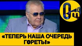 «В0ЙНА ПОГЛОЩАЕТ РОССИЮ, РЕБЯТА!»