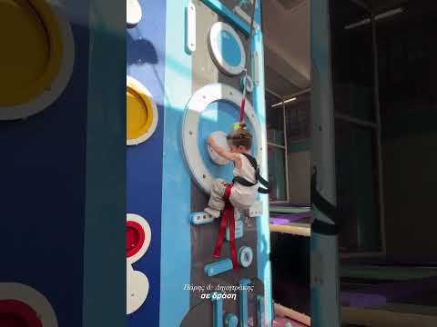 Ιωάννα Τούνη - Μπράβο μαϊμούδάκι μπράβο ! Δημήτρης και Πάρης σε δράση !