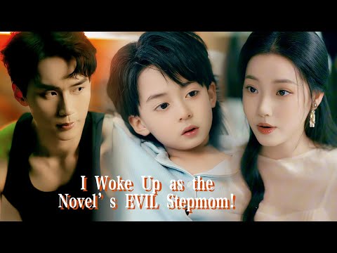 Transmigrated as the CEO's EVIL Stepmom! Saving Cute Triplets& Melting Their Daddy’s Cold Heart！