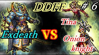 エクスデス(Exdeath)VSティナ(Tina) / オニオンナイト(OnionKnight)　【DISSIDIA 012 [duodecim] FINAL FANTASY(DDFF)】