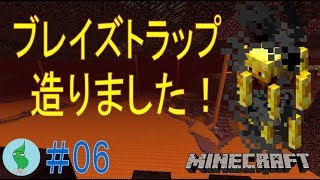 【ワカクラ】自由気ままにマイクラ新生活(仮)　#06