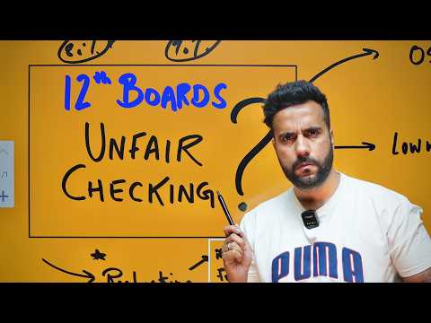 Unfair Checking 12th Boards I Reality of OSM and Solution
