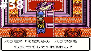 【レトロゲー】ドラゴンクエストモンスターズ テリーのワンダーランド #38【レトロゲーム実況】DRAGON QUEST MONSTERS