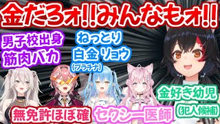 自己紹介の時点でまともな人が1人も居ないホロライブミステリー劇場3【ホロライブ 切り抜き動画 獅白ぼたん 雪花ラミィ 大神ミオ 鷹嶺ルイ 博衣こより 】