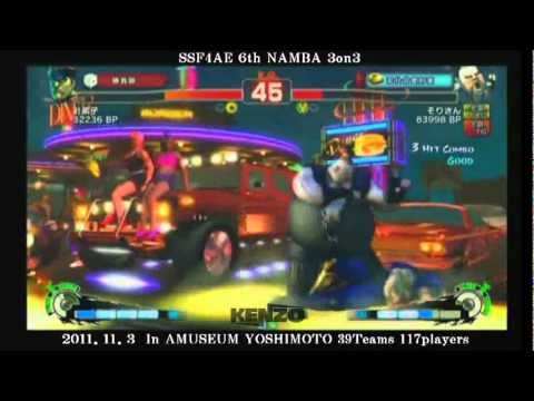 Super Street Fighter 4 AE 6th Namba 3 on 3 tournament. Block 3 (4-4) Final