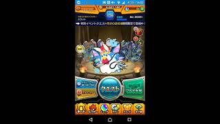 【モンスト】３月のモン玉ガチャ引いた結果は！？《モンスト|ケラットgames》