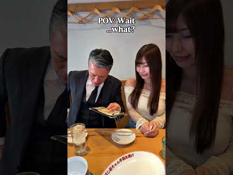 #waitwhat #AizawaMiyu
