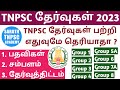 TNPSC Exam Complete Details TNPSC Group 1 To Group 8 All Details SARATH TNPSC ACADEMY