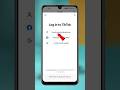 TikTok Account Kaise Login Karen TikTok Account Kaise Banaye Old TikTok Account Login