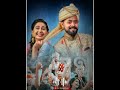 Dhol Vaage Na Re Dheero New Song Status Gujarati WhatsApp Status Kinjal Dave