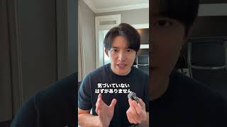 円安物価高で生活が苦しくなる中、1番利益を上げているのは日本政府です。#円安 #日本政府 #物価高