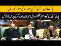LIVE | PTI Taimour Saleem Jagra & Other Leaders |  ANN-Aitadal News Network