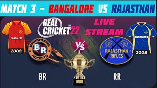 𝗥𝗖𝗕 𝘃𝘀 𝗥𝗥 - Royal Challengers Bangalore vs Rajasthan Royals - RCPL / IPL 2008 𝗥𝗘𝗔𝗟 𝗖𝗥𝗜𝗖𝗞𝗘𝗧 𝟮𝟮