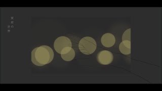 lielie / Self Cover