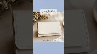 ㉗本革のマルチケース  #ハンドメイド #大人初心者 #レザー