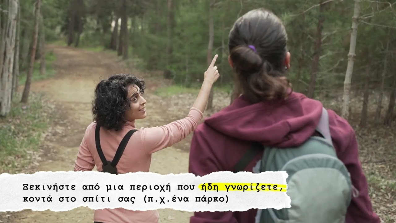 Παρατήρηση πουλιών: πώς να ξεκινήσετε!