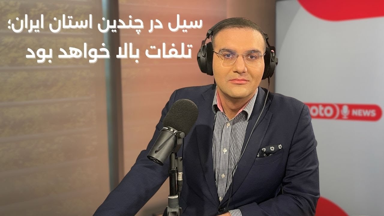 اخبار | ۲۵ آذر ۱۴۰۴