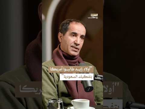 اليمن بودكاست