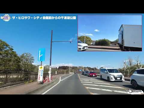 (茨城県)ヒロサワ・シティ会館前からの千波湖公園