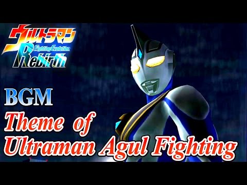 Ultraman FER BGM／OST - Theme of Ultraman Agul Fighting ( Extended )