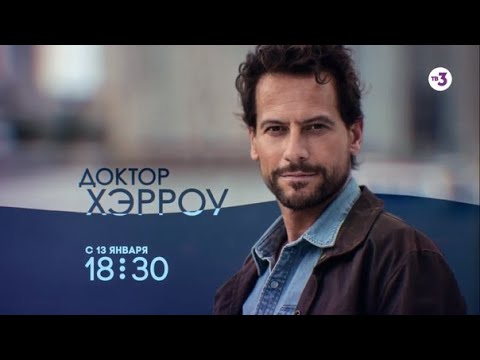 Трейлер