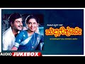 Mallige Hoove Kannada Movie Songs Audio Jukebox Ambarish Roopini Shashikumar Hamsalekha