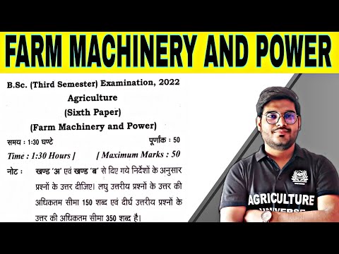 crop production technology kharif crops paper 2022 by Mayank Tripathi