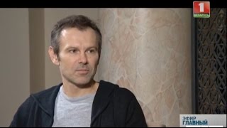 Святослав Вакарчук. Интервью в Минске. Главный эфир
