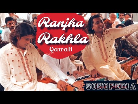 Ranjha Rakhla ja khera hoja iko dar di - Songpedia - Qawali-- ( IMTIAZ IJAJ FARIDI)