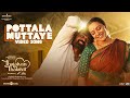 Pottala Muttaye Thalaivan Thalaivii Vijay Sethupathi Nithya Menen PandiraajSanthosh Narayanan