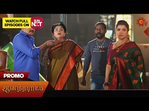 Anandha Ragam - Promo | 10 Jan2026 | Tamil Serial | Sun TV