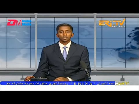 Arabic Evening News for September 17, 2022 - ERi-TV, Eritrea