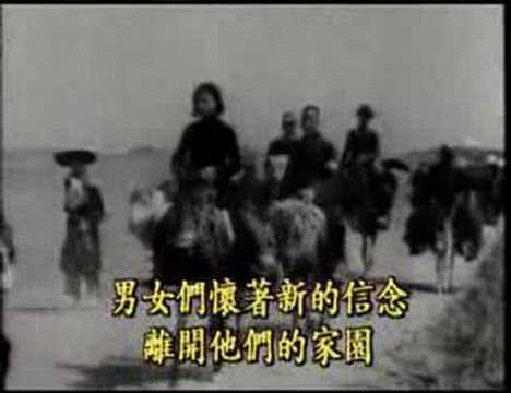 二战纪录片最勇中国空军开辟新路线(五)(视频)