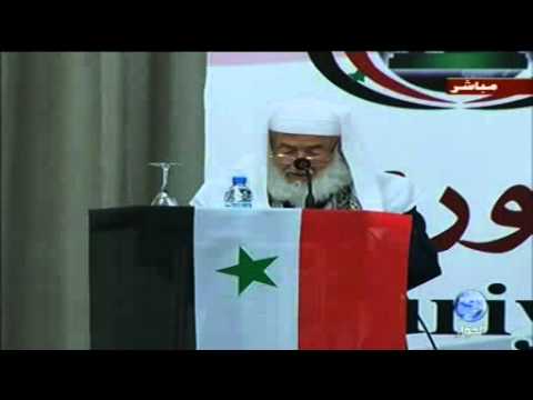 كلمة الشيخ: محمد علي الصابوني في مؤتمر العلماء المسلمين لنصرة الشعب السوري