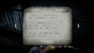 【零 ～月蝕の仮面～】敵の攻撃力高くない⁉　#7【やすもの】