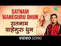 Satnam Waheguru Dhun | Jagjit Singh 
