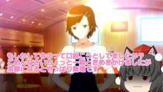 （ゆっくり実況）ときめく高校生活はじめました　#06-1