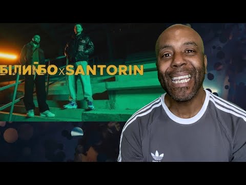 Білий Бо, Santorin - Краще ніж ти | REACTION